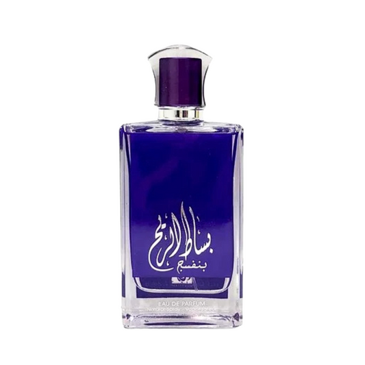 BASAT AL REEH